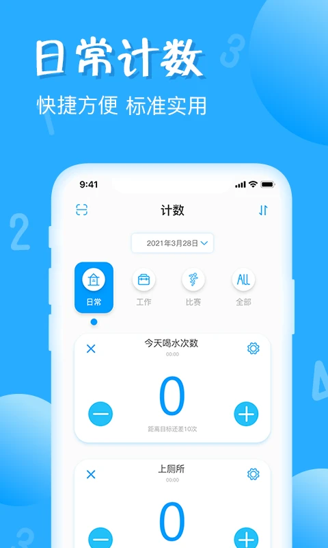 如何调整分卫的心理状态以应对比赛压力_1